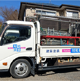 完成・足場と養生の撤去